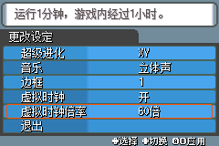 虚拟时钟