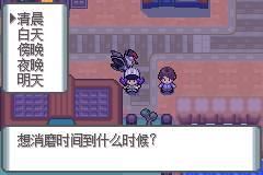 消磨时间