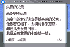 任务概况