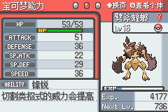 锋锐